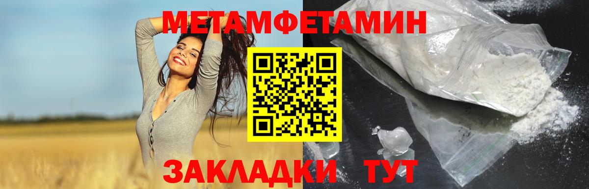 Amphetamine 98% Татарск
