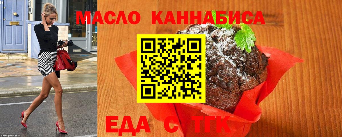 Татарск  Canna-Cookies марихуана  Вход с VPN 