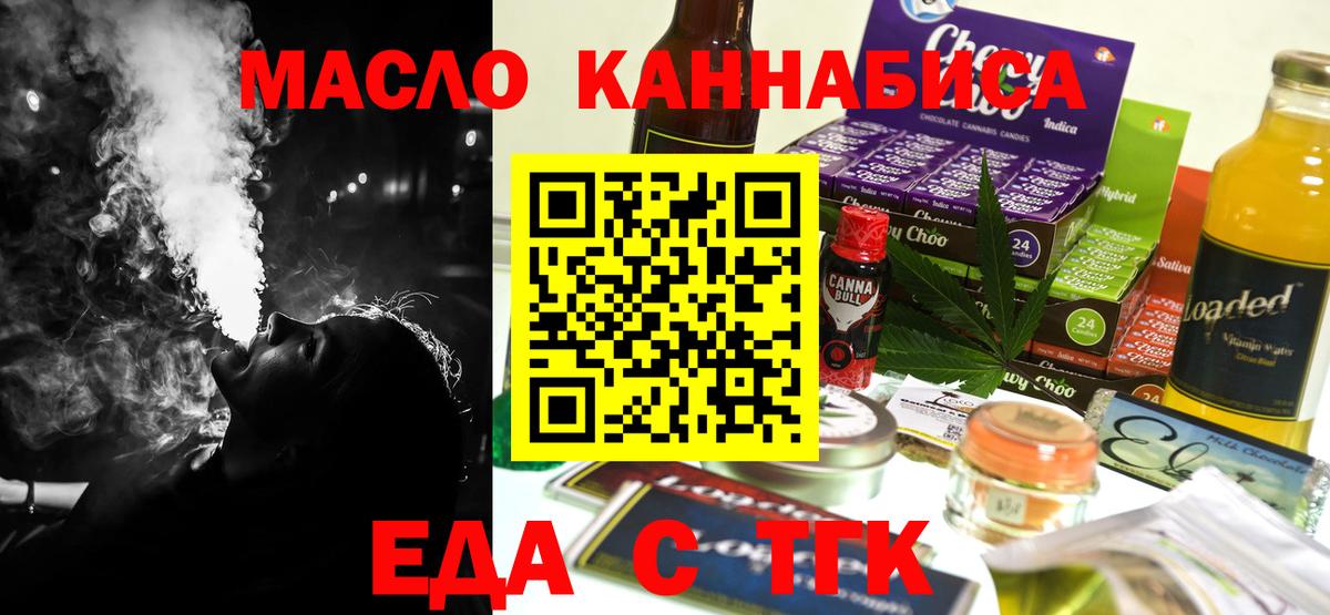 Гашиш  Вход с VPN  МАРИХУАНА  Татарск  Меф кристаллы  COCAIN 