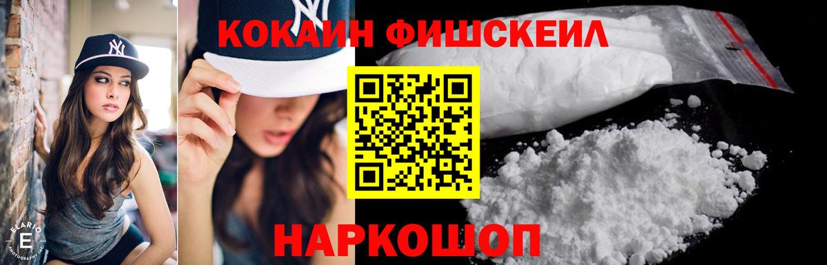 COCAIN Эквадор  Вход с VPN  Татарск 
