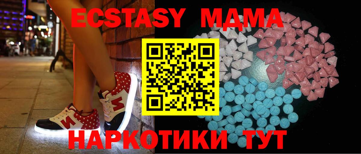 Экстази Punisher  Вход с VPN  Ecstasy  ЭКСТАЗИ ешки  Татарск 