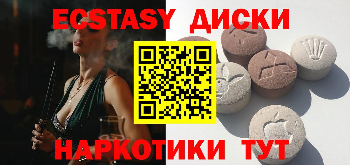 АМФЕТАМИН Татарск