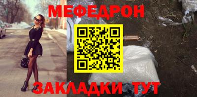 синтетический гашиш Нальчик