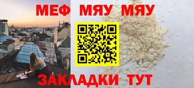 винт Наро-Фоминск