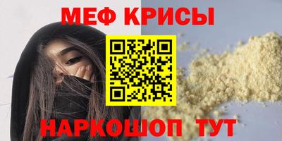 синтетический гашиш Нальчик