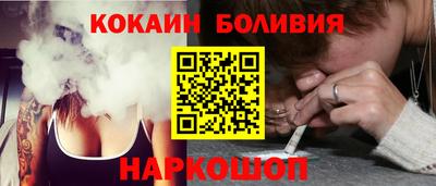 синтетический гашиш Нальчик