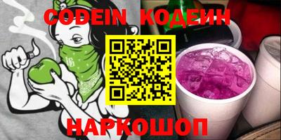 винт Наро-Фоминск