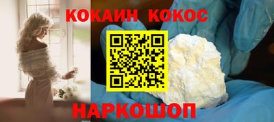 синтетический гашиш Нальчик