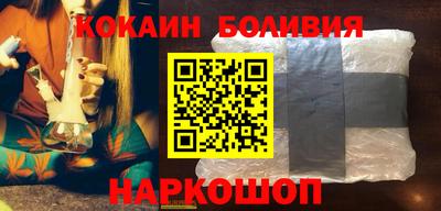 синтетический гашиш Нальчик