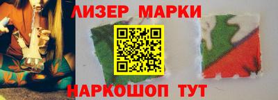 винт Наро-Фоминск