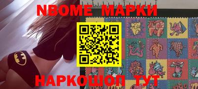 синтетический гашиш Нальчик
