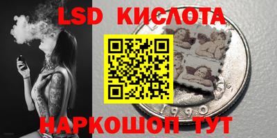 винт Наро-Фоминск