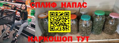 винт Наро-Фоминск