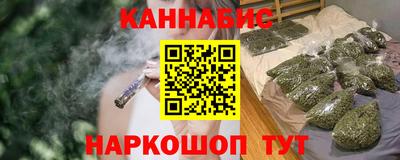 винт Наро-Фоминск