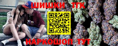 синтетический гашиш Нальчик