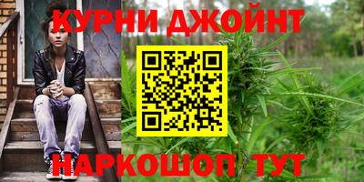 винт Наро-Фоминск