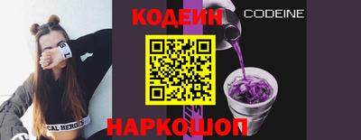 винт Наро-Фоминск