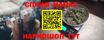 синтетический гашиш Нальчик