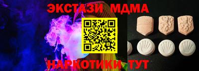 винт Наро-Фоминск