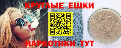 синтетический гашиш Нальчик