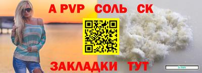 винт Наро-Фоминск