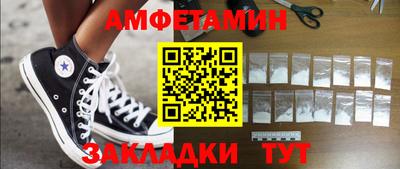винт Наро-Фоминск