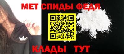винт Наро-Фоминск