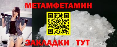 винт Наро-Фоминск
