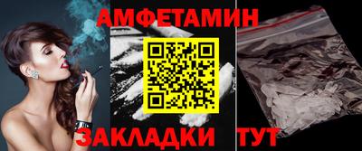 синтетический гашиш Нальчик