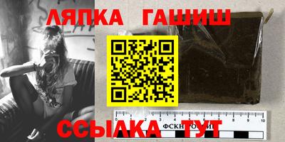 винт Наро-Фоминск