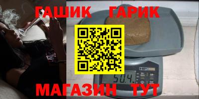 синтетический гашиш Нальчик