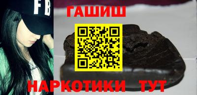 винт Наро-Фоминск