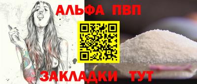 винт Наро-Фоминск