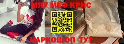 синтетический гашиш Нальчик