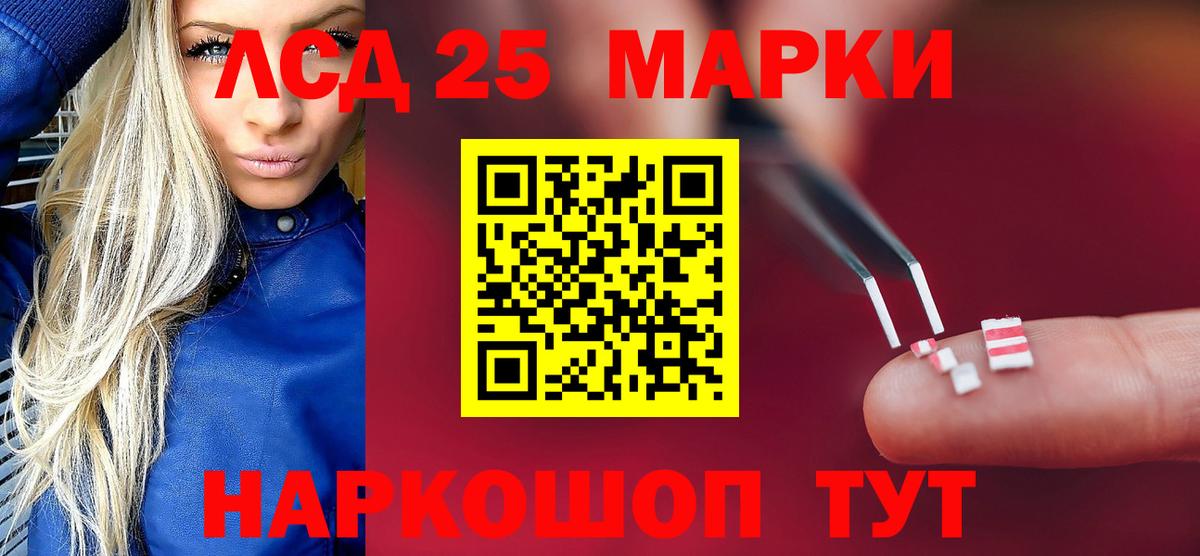 Лсд 25 экстази ecstasy  blacksprut   Татарск  Лсд 25 экстази  Лсд 25 экстази ecstasy  Вход с VPN 