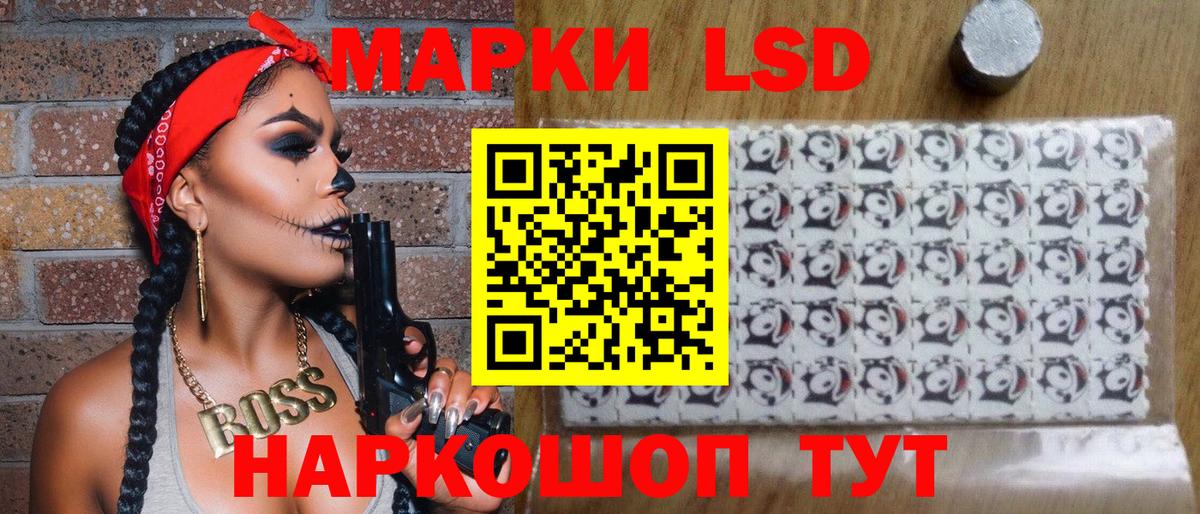 Марки 25I-NBOMe 1,5мг  Вход с VPN  Татарск 