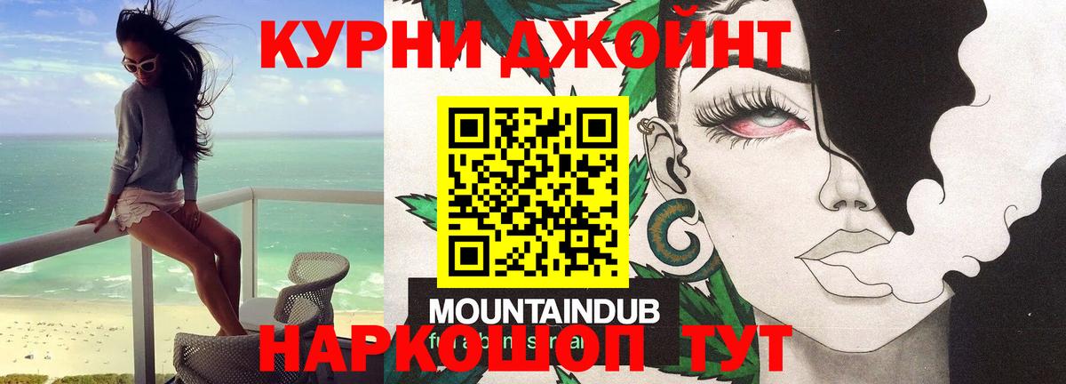 Марихуана Bruce Banner Татарск